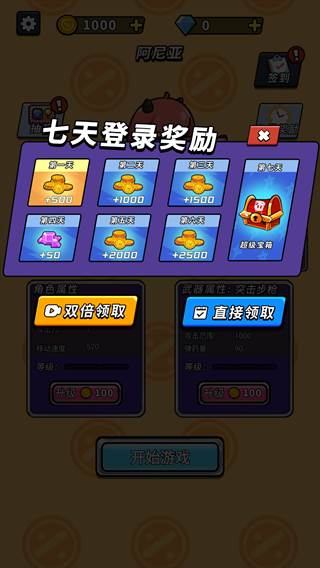 非常简单的古墓冒险游戏图片4