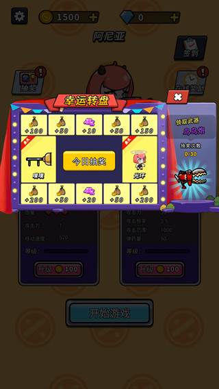 非常简单的古墓冒险游戏图片5