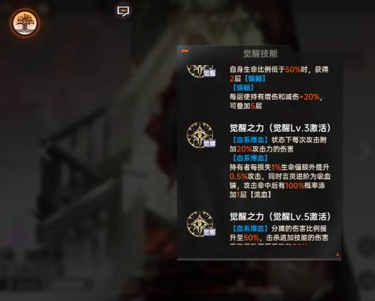 龙族卡塞尔之门4399版3