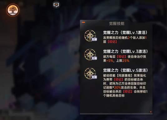 龙族卡塞尔之门4399版5