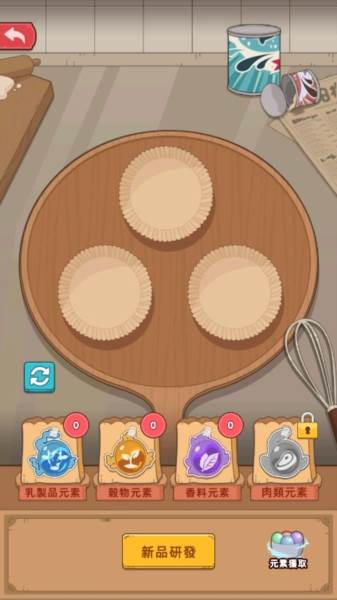 我的面包房物语游戏图片6