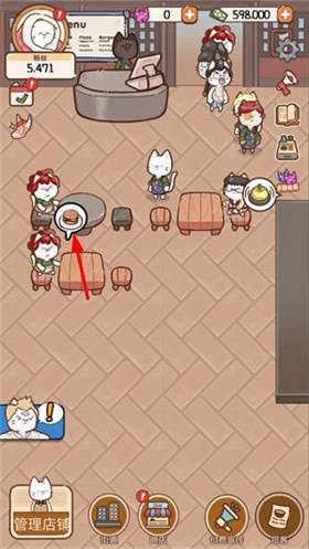 猫餐厅猫粮大亨图片6