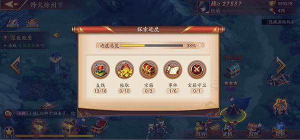 放开那三国百度版副本地图介绍3