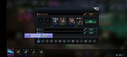 明日边境国际服英雄玩法介绍1