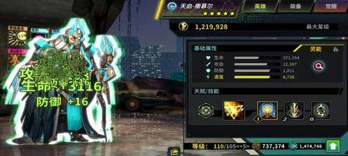 明日边境国际服英雄玩法介绍2