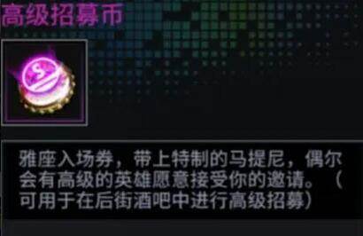 明日边境国际服常规道具及活动篇1