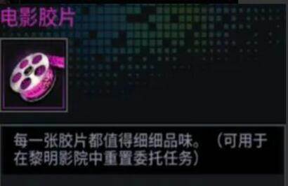 明日边境国际服常规道具及活动篇4