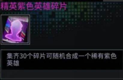 明日边境国际服常规道具及活动篇10