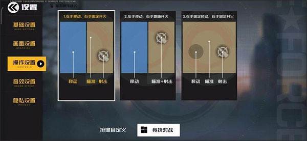 王牌战士九游版游戏攻略12