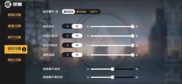 王牌战士九游版游戏攻略13