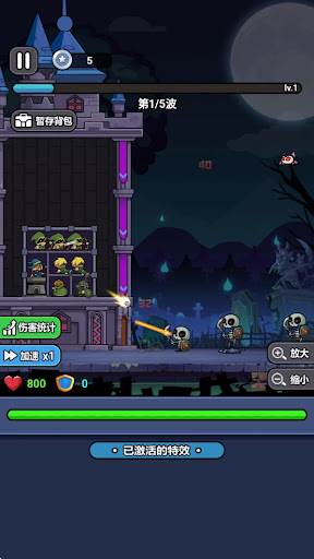 末日冒险队游戏特色