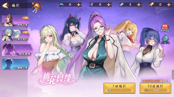 雀皇麻雀游戏图片3