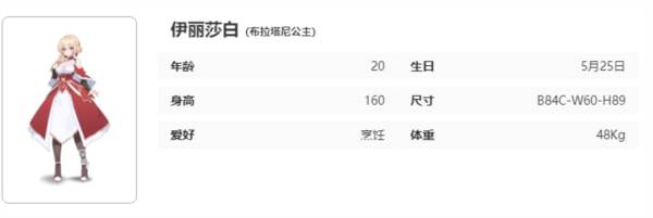 失落之剑国际服游戏截图13