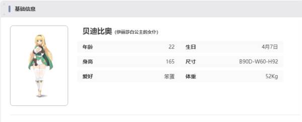 失落之剑国际服游戏截图14