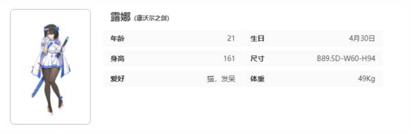 失落之剑国际服游戏截图16