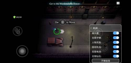 特斯拉战队中文版游戏截图2