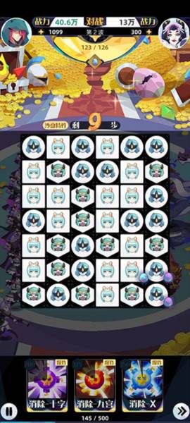 召唤与合成2b服秘宝殿堂攻略5