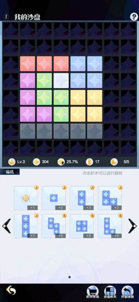 召唤与合成2b服新手指南4