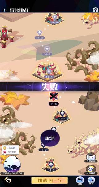 召唤与合成2vivo版本新手指南3