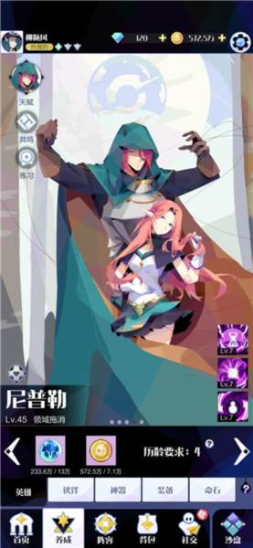 召唤与合成2腾讯版强力英雄推荐9