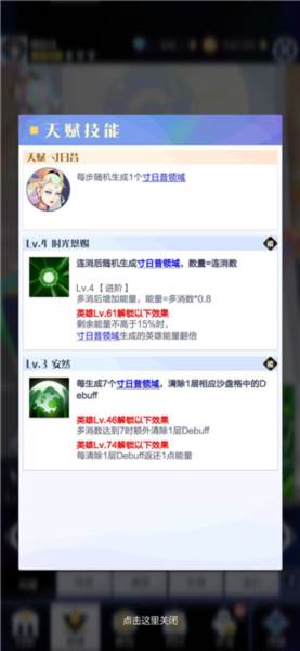 召唤与合成2腾讯版强力英雄推荐13