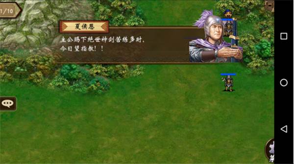 战棋三国九游版兵器谱图文攻略6