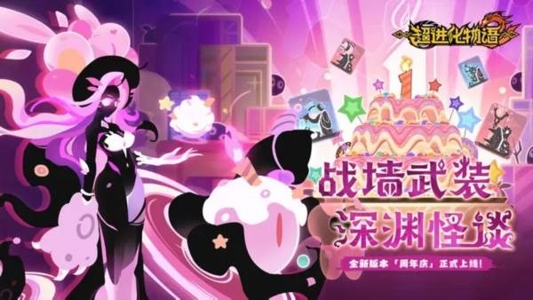 超进化物语2雷霆版本2