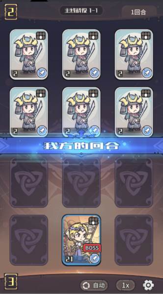 我的咸鱼卡组游戏下载 我的咸鱼卡组游戏攻略1