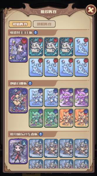 我的咸鱼卡组游戏下载 我的咸鱼卡组游戏攻略4