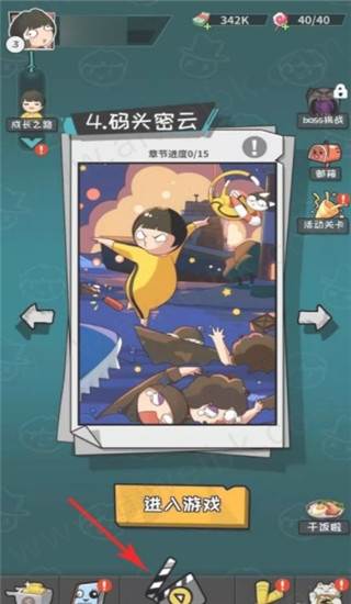 我的世界生存战争安卓正版宣传图