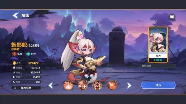 一起当勇士官服宣传图