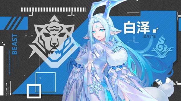 双生幻想网易版游戏攻略5