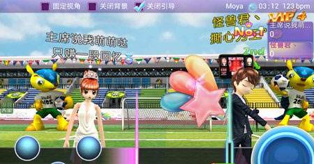 恋舞ol九游版本游戏攻略3