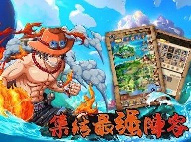 新航线冒险新世界2