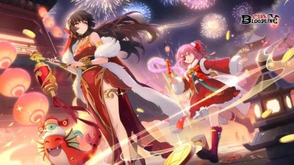 血族腾讯服宣传图