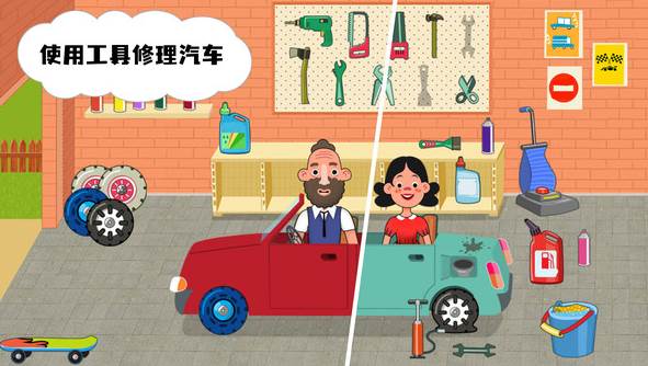 原生大家庭最新版本图片3