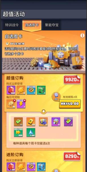 last war survival game中文版图片3