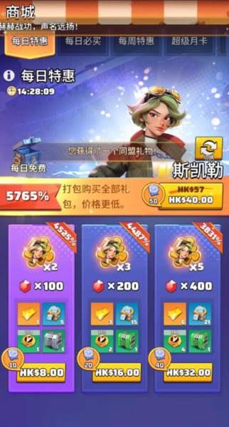 last war survival game中文版图片4