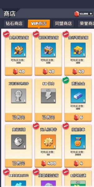 last war survival game中文版图片6