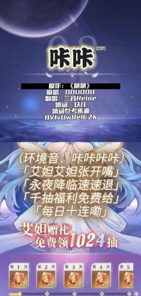 永夜降临复苏九游渠道服1