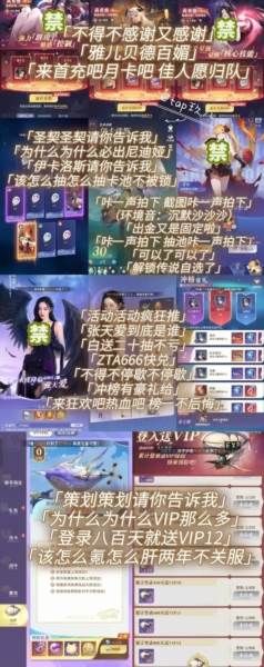 永夜降临复苏国际版宣传图