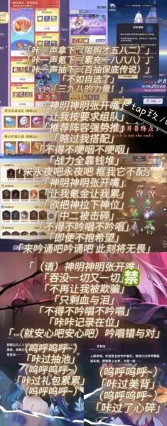 永夜降临复苏折扣平台图片1