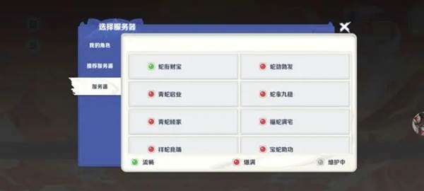 一起当勇士九游渠道服游戏截图1