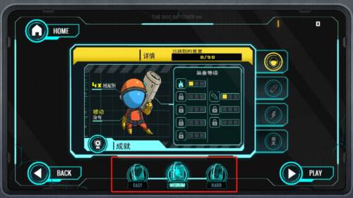 昆虫屠夫游戏截图9