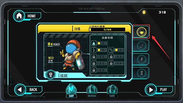 昆虫屠夫游戏截图19