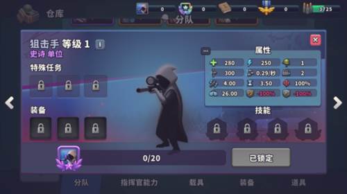 枪弹上膛最新版游戏截图12