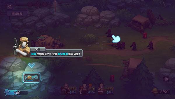 枪弹上膛最新版游戏截图18