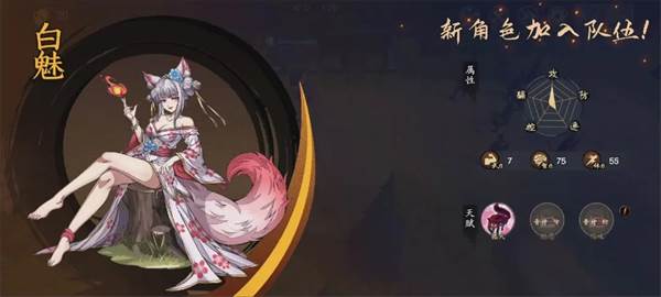 群英觉醒九游版游戏攻略1