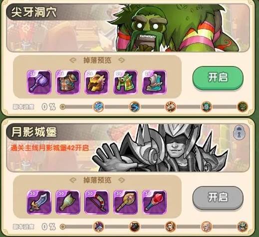 我叫MT经典再现华为版游戏攻略2