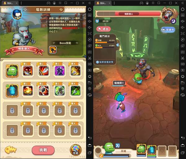 我叫MT经典再现华为版游戏攻略4